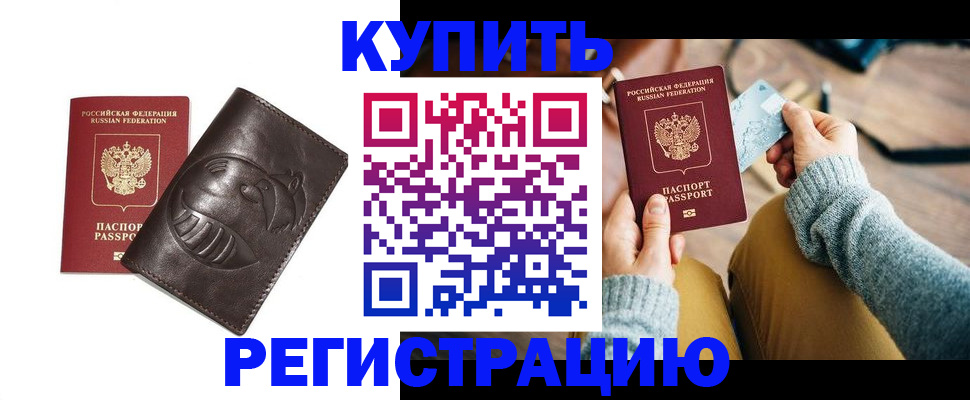временная регистрация госуслуги в Карачаевске