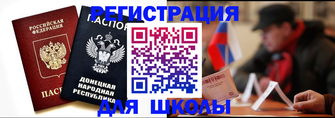 прописка 2025 в Карачаевске